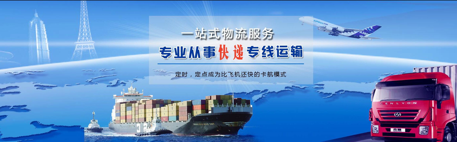 康县到加拿大物流公司-康县至加拿大物流专线-康县空运到加拿大-优时通物流有限公司