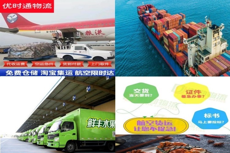 康县到加拿大航空货运公司-康县到加拿大物流专线